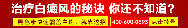 病医院健康热线
