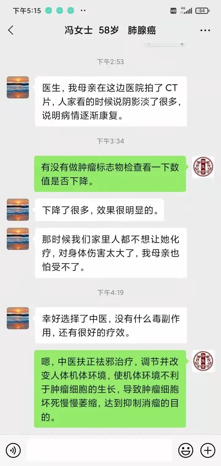广州肿瘤专科医师黄俊:百年传承中医,历久弥坚御生堂