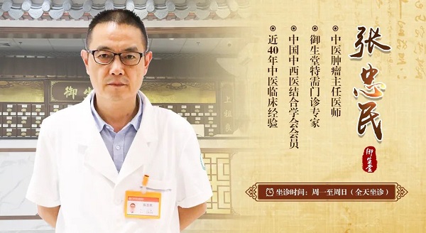 广州中医肿瘤专家张忠民:高达八层的胃癌都是幽门螺杆菌引起的
