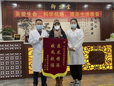 广州御和堂中医案例|女子因不小心吞下鸡骨头意外发现自己患肺癌