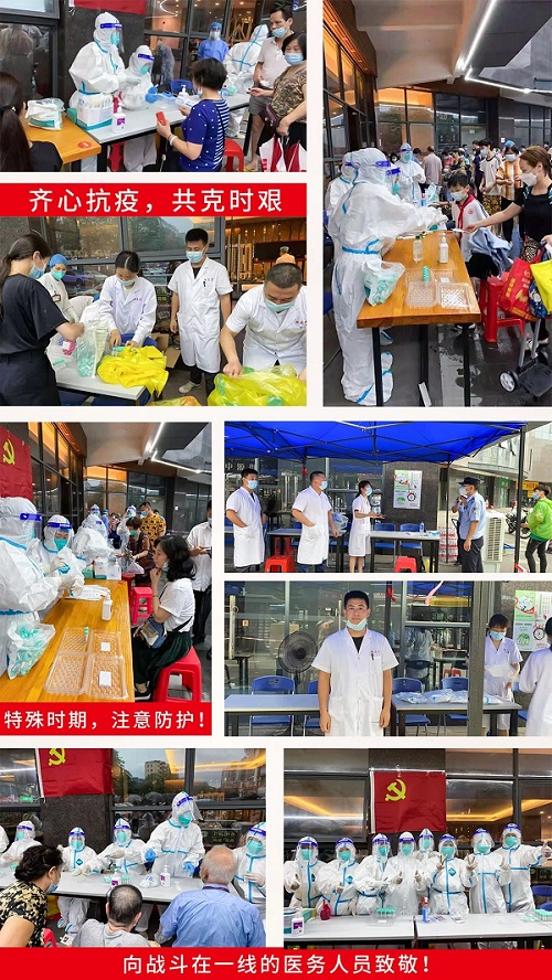 众志成城全民抗疫,广州御生堂中医肿瘤研究院在行动